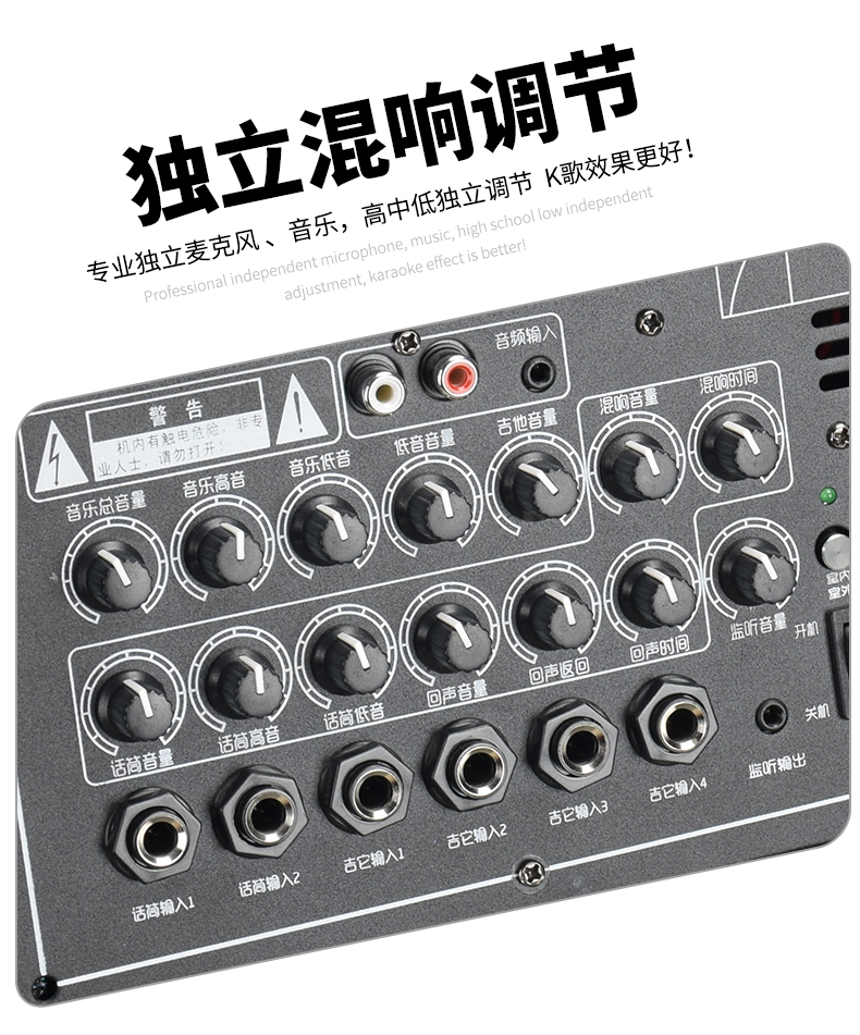 7獨立混響調(diào)節(jié)