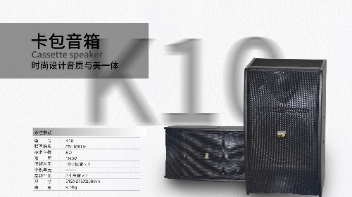 如何選擇家用音響，家庭影院音箱選購攻略【一】